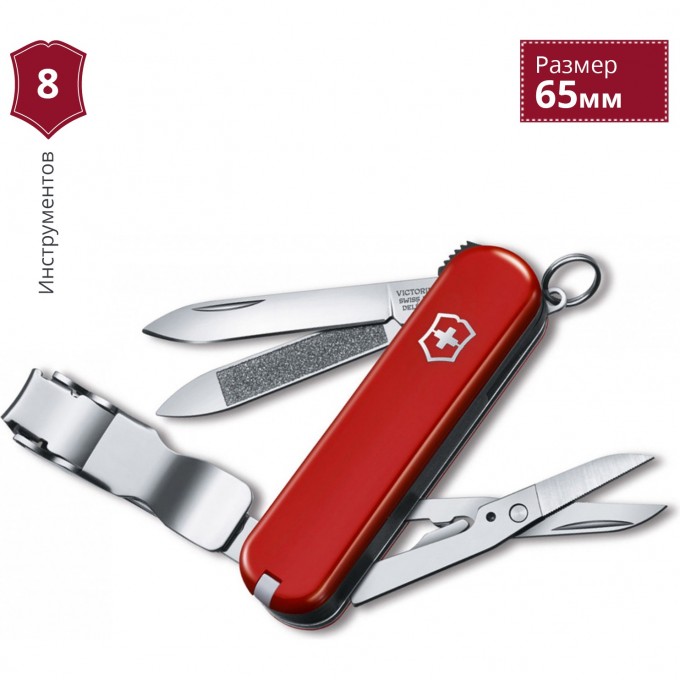 Нож-брелок VICTORINOX NAILCLIP 0.6463 Нож-брелок VICTORINOX NAILCLIP 0.6463