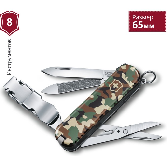 Нож-брелок VICTORINOX NAILCLIP 580 0.6463.94 Нож-брелок VICTORINOX NAILCLIP 580 0.6463.94