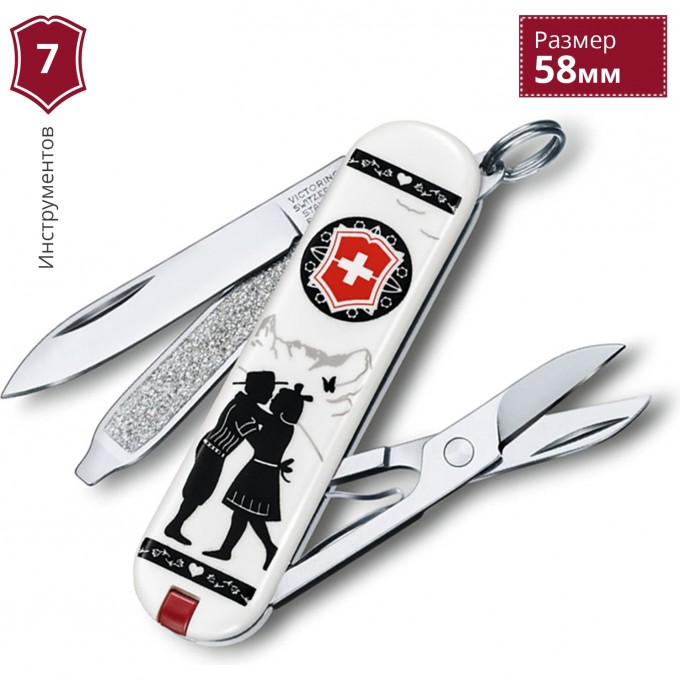 Нож-брелок VICTORINOX CLASSIC 0.6223.L1801 Нож-брелок VICTORINOX CLASSIC 0.6223.L1801