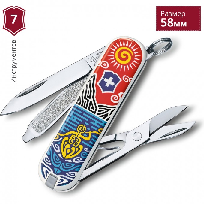 Нож-брелок VICTORINOX CLASSIC 0.6223.L1806 Нож-брелок VICTORINOX CLASSIC 0.6223.L1806