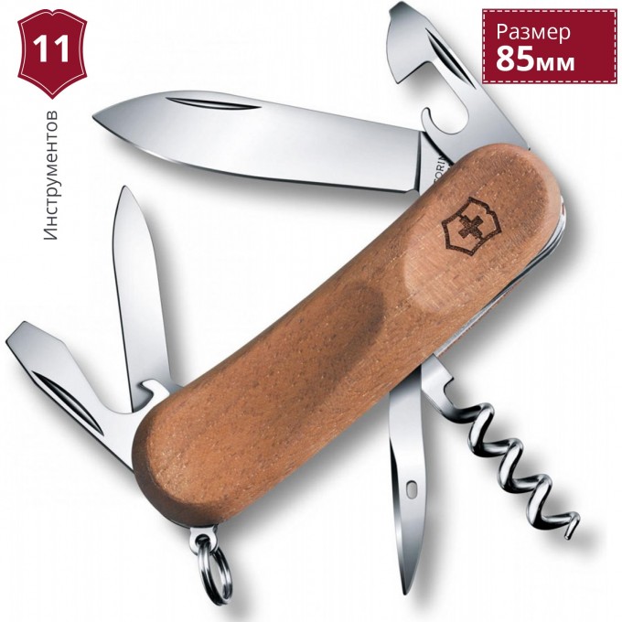Нож VICTORINOX EVOWOOD 10 2.3801.63 Нож VICTORINOX EVOWOOD 10 2.3801.63