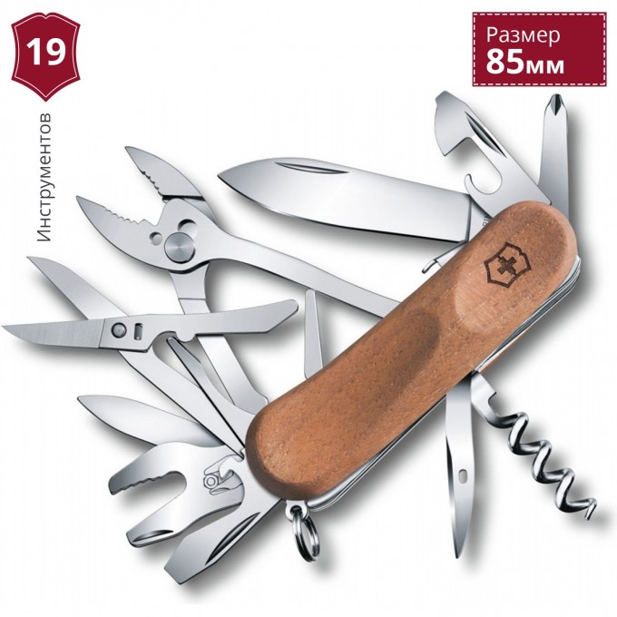 Нож VICTORINOX EVOWOOD S557 2.5221.S63 Нож VICTORINOX EVOWOOD S557 2.5221.S63
