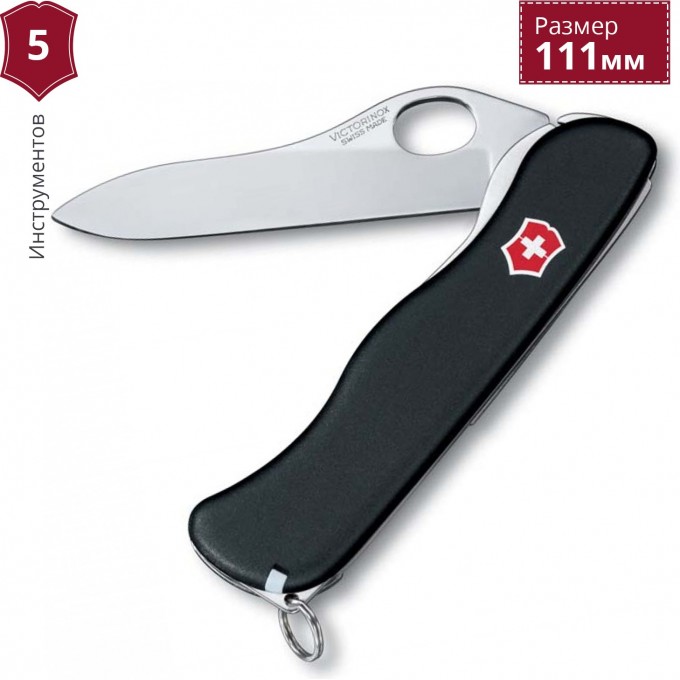 Нож VICTORINOX SENTINEL CLIP 0.8416.M3 Нож VICTORINOX SENTINEL CLIP 0.8416.M3