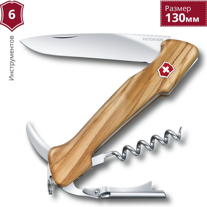 Нож VICTORINOX WINE MASTER 0.9701.64 Нож VICTORINOX WINE MASTER 0.9701.64